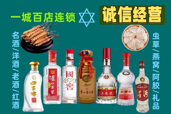 四平市梨树回收五粮液酒瓶