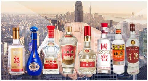 四平市梨树回收名酒