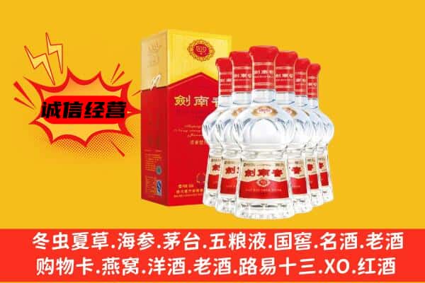 四平市梨树上门回收水晶剑价格