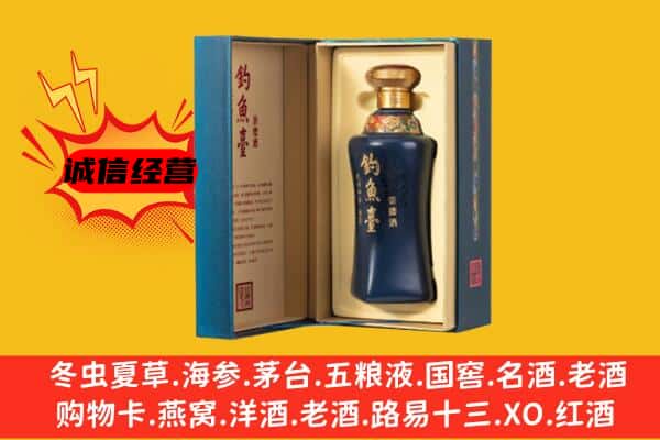 四平市梨树上门回收钓鱼台价格