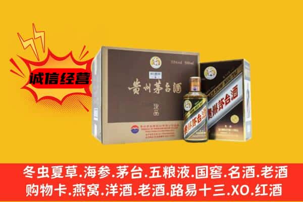 四平市梨树回收彩釉茅台酒