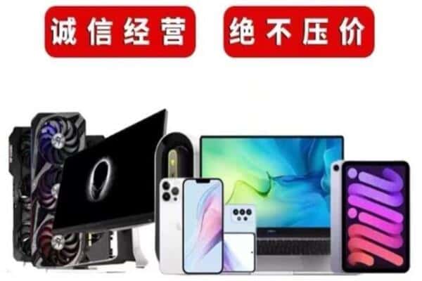 四平市梨树回收音响